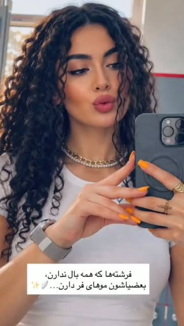 فر دائم طبیعی