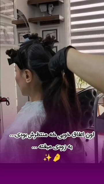 پشت صحنه‌ی اجرا