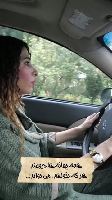 حال خوب با موی فر